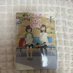 Item thumbnail for item b5096c78-9041-4476-b39e-ff433a744d9b