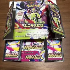 空箱】 ポケモンカード ムニキスゼロ BOX 空箱 ペリペリあり 箱のみ