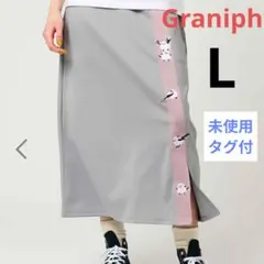 【未使用タグ付】Graniph　グラニフ　シマエナガ　ジャージースカート Ｌ
