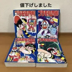 TAMIYA 人形改造作品集No3、4、10、No21〜23、No25〜33 TAMIYA 人形改造作品集No3、4、10、No21〜23、No25〜33 - メルカリ