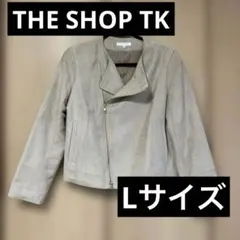 THE SHOP TK スエード　ノーカラー　ライダースジャケット　Lサイズ