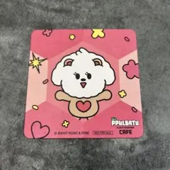 TXT プルバトゥ カフェ バムグッ