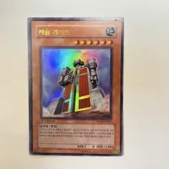 遊戯王 キャスル・ゲート PP04-KR007 遊戯王 キャスル・ゲート PP04-KR007 - メルカリ