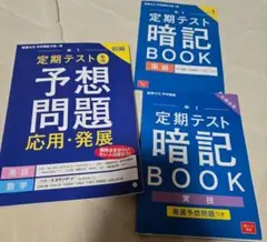 2026年最新】中高一貫 進研ゼミの人気アイテム - メルカリ