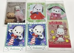 2025年最新】ポチャッコ まとめ売りの人気アイテム - メルカリ