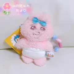 新品未使用 おぱんちゅうさぎ もふらっと ストラップ キーホルダー ビーズ