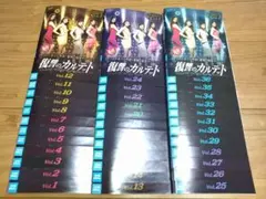2026年最新】カルテット ドラマの人気アイテム - メルカリ