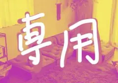 Re:CENO 2人掛けソファーfolk コーデュロイ オリーブ 12cm脚 - メルカリ