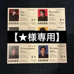 【★様専用】IDカードセット