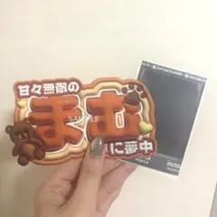 ぱむすけ☺︎様 リクエスト 3点 まとめ商品