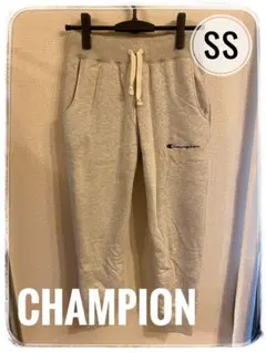 champion スウェットパンツ