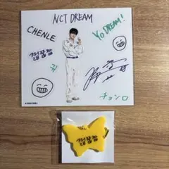 NCT DREAM ランダムトイ　チョンロ　２点セット　ドリショ4
