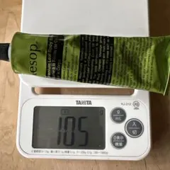 Aesop ゼラニウム ボディバーム 100ml