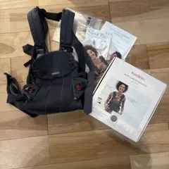 Babybjorn Harmony Air アンスラサイト