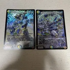 俳句爵 Drache der'Bande 2枚 ドラッヘダーバンテ - メルカリ