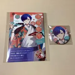 ☆If いふ 缶バッジ いれいす お正月 2026 ポストカード