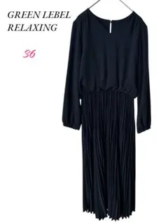 GREEN LABEL RELAXING【美品】プリーツワンピース ブラック