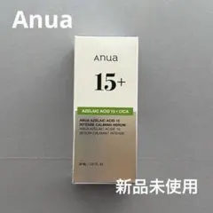 【新品未使用】Anua Azelac Acid 15 + CICA 30ml