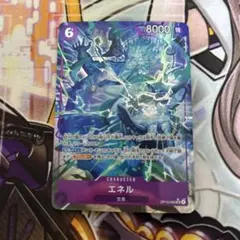 エネル SR パラレル op15-060 神の島の冒険