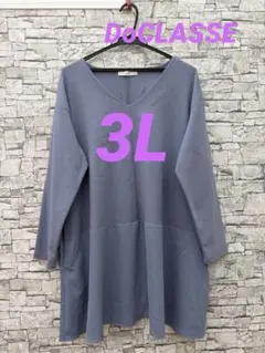 異素材 チュニック