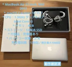 MacBookAir2013(MID)美品 2026年最新】macbook air 2013の人気アイテム - メルカリ