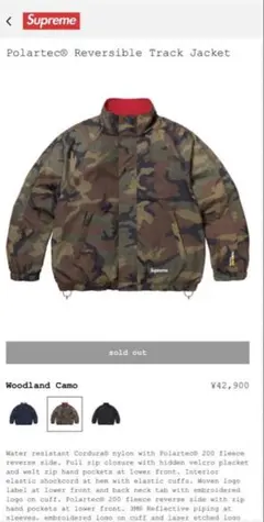 Supreme Harrington Jacket Tan コットンチノツイル - メルカリ