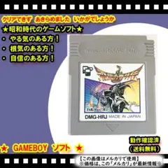 風林火山様 リクエスト 3点 まとめ商品