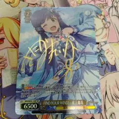ヴァイス Heart♡・デイズ・Night☆ 野々原茜 SP ミリオンライブ