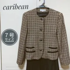 セレモニースーツ フォーマルスーツ 7号 上下セット レディース