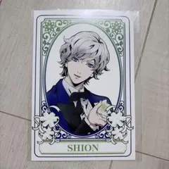 うたプリ ファミリーマート イラストカード 天草シオン