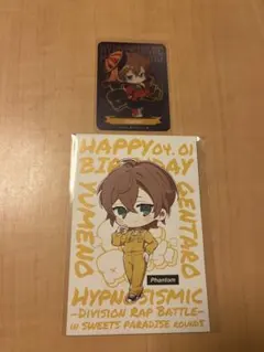 2025年最新】ヒプノ マルイの人気アイテム - メルカリ