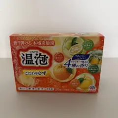 温泡 こだわりゆず 炭酸湯 入浴剤 20錠入