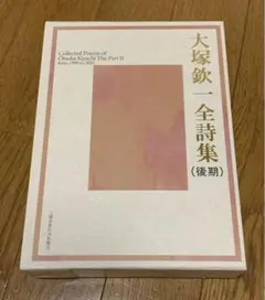 Item thumbnail for item fc54317f-c7fe-4e72-842f-1f948534db51