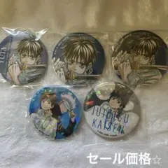 呪術廻戦【乙骨憂太】缶バッジ5個セット