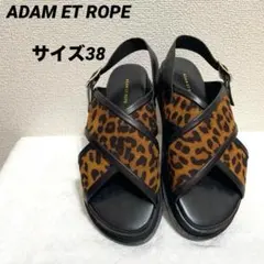 2026年最新】Adam et Rope' 割引オプション：通常商品 レディース