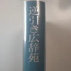 Item thumbnail for item d0229799-3bfe-45e3-ad3e-fc17882c111e