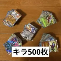 ポケモンカード キラ 500枚