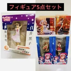 とある科学の超電磁砲 御坂美琴 白井黒子 おやすみフィギュア サンタフィギュア