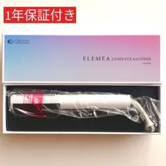 2025年最新】クレイツエレメアコームストレイナーの人気アイテム