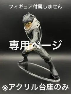 aj様 リクエスト 11点 まとめ商品