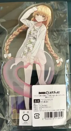 椎名真昼 キャラクターグッズ