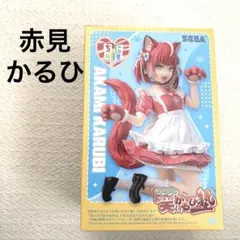 【新品】ちょこのせプレミアムフィギュア 赤見かるび セガ プライズ ①