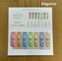 新品　Elegance エレガンス モデリングカラーベース サンプル 7種セット