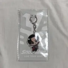 目黒蓮 アクキー スノチル