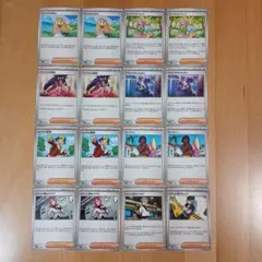 メガドリーム サポートカード まとめ売り