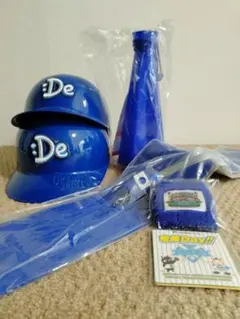 【限定品】横浜DeNAベイスターズ　応援グッズセット