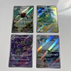 花*-様 ポケモンカー AR4枚まとめ売りセット - メルカリ