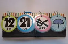 Item thumbnail for item 0c79a1e7-82f2-433a-8b50-6d78cb11e014