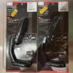 DAYTONA マルチフィットシリーズ　ホリゾンタルミラー　2個セットのサムネイル