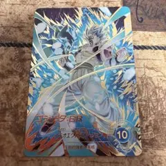 ドラゴンボールスーパーダイバーズ SDV8-044 ゴジータ:BR パラレル